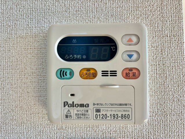 アウローラ玉手Ⅱ　Bの設備