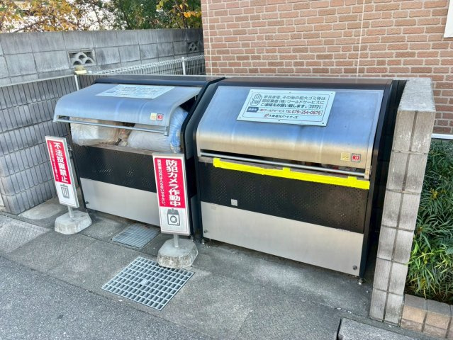 アウローラ玉手Ⅱ　Bのその他共用部分