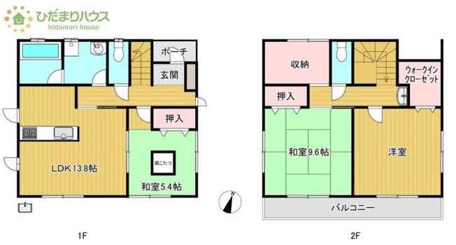 【間取り】 | 取手市新取手５丁目　中古戸建 | 料理をしながらでも、ご家族との会話を楽しめる対面式キッチン♪