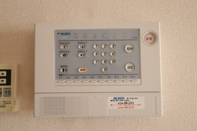 【セキュリティ】 | リーベン