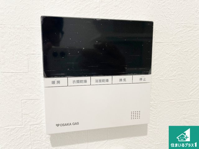 神戸市西区秋葉台　新築一戸建ての冷暖房・空調設備|浴室暖房乾燥機リモコン！浴室暖房・衣類乾燥・涼風・浴室換気、お風呂を快適・便利にする機能付き！暮らしに役立つ多彩な機能で一年中活躍します！