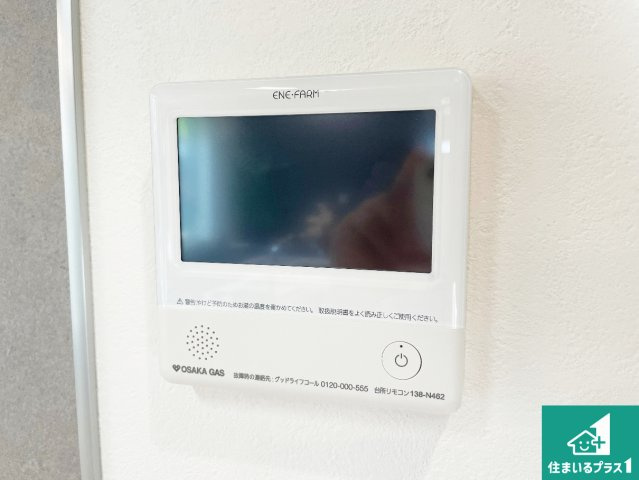 神戸市西区秋葉台　新築一戸建ての発電・温水設備|給湯器リモコン（LDK側）ボタン一つでお風呂のお湯はり・追い炊き可能！便利な呼び出し機能付き！表示文字が大きく読みやすい有機ＥＬを採用！どの角度からも見やすくなっています。