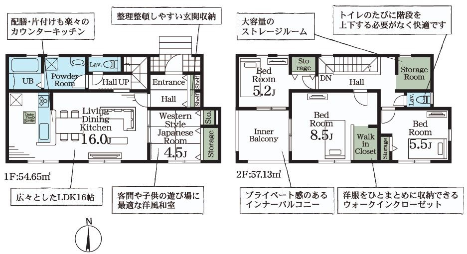 リーブルガーデン．S　熊谷中恩田　の間取り|１号棟間取り図