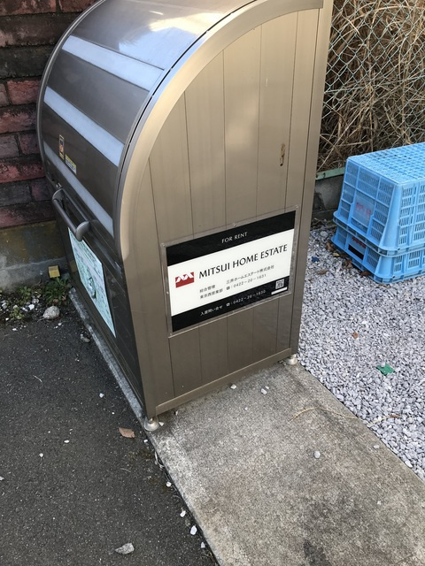 西東京市保谷町３丁目のアパートのその他共用部分