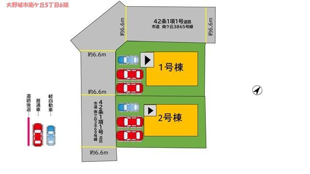 大野城市南ヶ丘5丁目6期の区画図