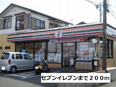【周辺】 | アスモみゆきⅡ番館 | セブンイレブンまで200m