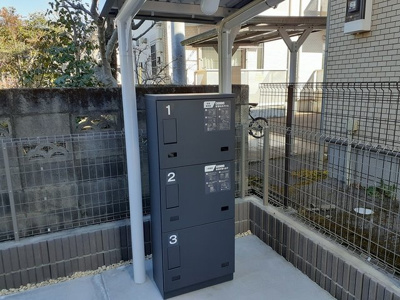 【その他】 | イリオス