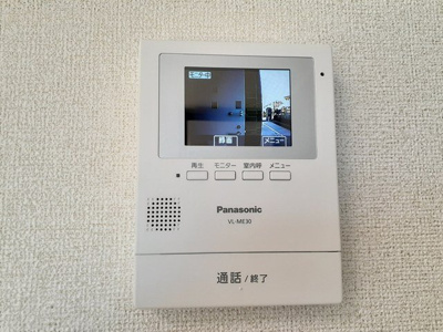 【セキュリティ】 | イリオス