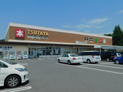 【周辺】 | イリオス | TSUTAYA 宇都宮竹林店まで250m