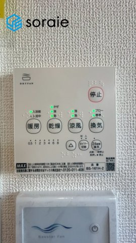 所沢下富第2期　全1棟　新築戸建　リナージュの設備|3月5日撮影