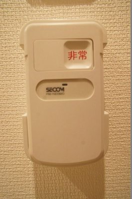 【セキュリティ】 | リブリ・Sana Isogo