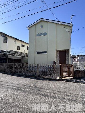 茅ヶ崎市松浪2丁目　中古戸建