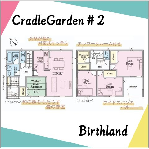 新築戸建・新築建売　泉崎村北平山第2　泉崎第二小・泉崎中の区画図|駐車スペースは最大4台可能です！（車種による）