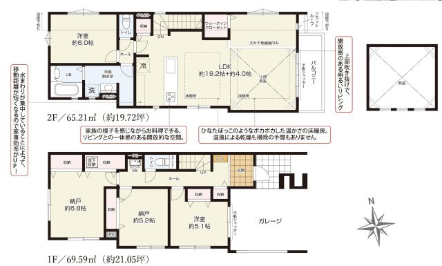 西東京市田無町6丁目　新築一戸建　西武新宿線　田無の間取り