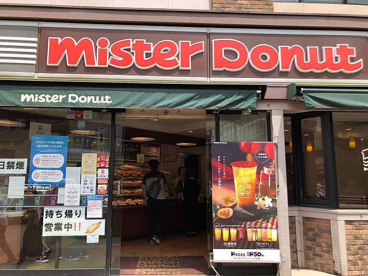 グロースメゾン亀戸の周辺