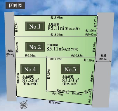 【区画図】 | 阿佐谷北１丁目　新築分譲住宅（全４棟）