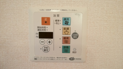 【設備】 | ディアコートIII