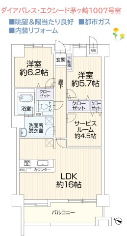 【間取り】 | 対面式カウンターキッチンにつき、お料理中も会話が弾みます☆　　　　
徒歩圏内の「竜泉寺の湯」で、日頃の疲れを癒してくださいね♪