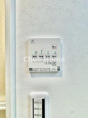 【冷暖房・空調設備】 | 葛飾区堀切4丁目新築分譲住宅 | 【浴室乾燥機】暖房・冷風・換気・乾燥が可能です。毎日を快適に過ごせるうれしい機能が揃っています。雨の日の洗濯物も安心です。