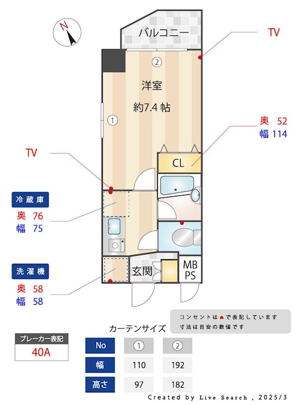 メインステージ秋葉原駅前