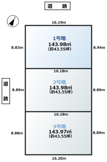 【土地図】 | 西区泉3丁目土地