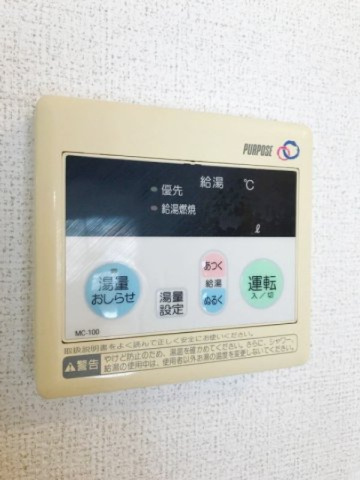 シティハイツ佐藤Ｂの設備|給湯