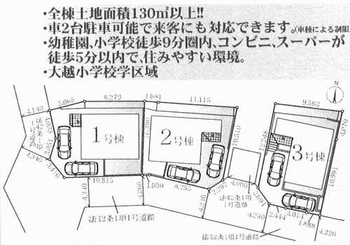 藤沢市善行坂1期　新築戸建全3棟　3号棟の区画図