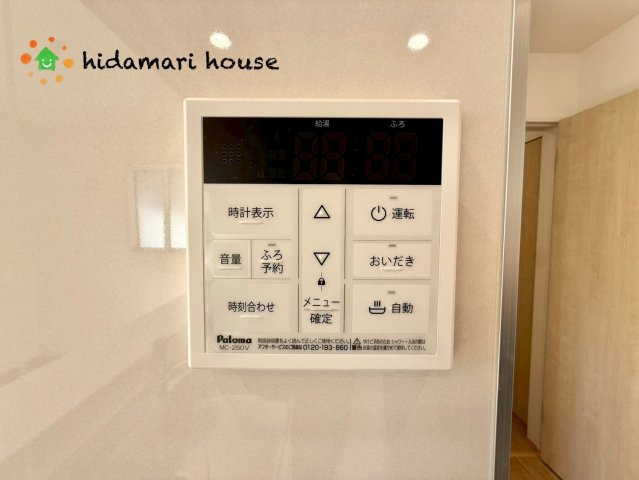 桶川市坂田11期　新築戸建　ブルーミング01の発電・温水設備