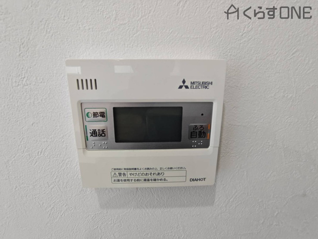 【発電・温水設備】 | 姫路市広畑区才／中古戸建