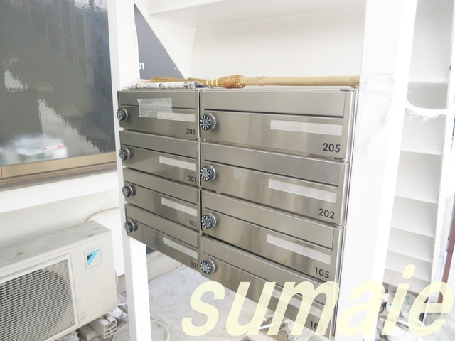 アムール駒込のその他共用部分|集合ポストあります★