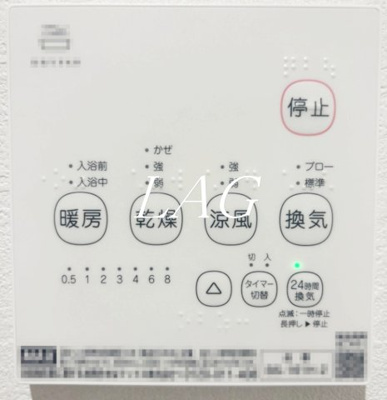 【その他】 | KEIAI RESIDENCE 東大宮Ⅱ