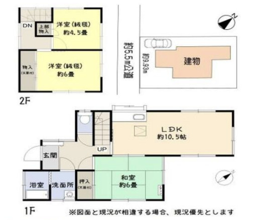 【間取り】 | 加須市麦倉　中古戸建