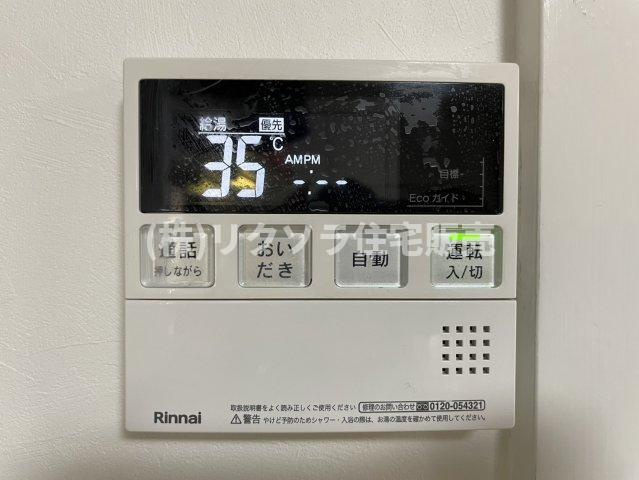 東藤田町　中古一戸建ての発電・温水設備|給湯器パネル　オートバス・追い焚き機能付き
■物件内覧・資金計画相談・住宅ローン相談、リフォーム相談、お問合せ受付中■
※当日・翌日のご内覧、ご相談はお電話でのお問合せがスムーズです！