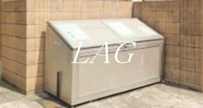 【その他共用部分】 | ヴィラボナール | 共用ゴミ置き場です。