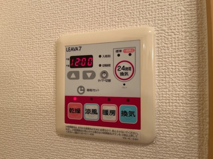bienvivre楡木の設備