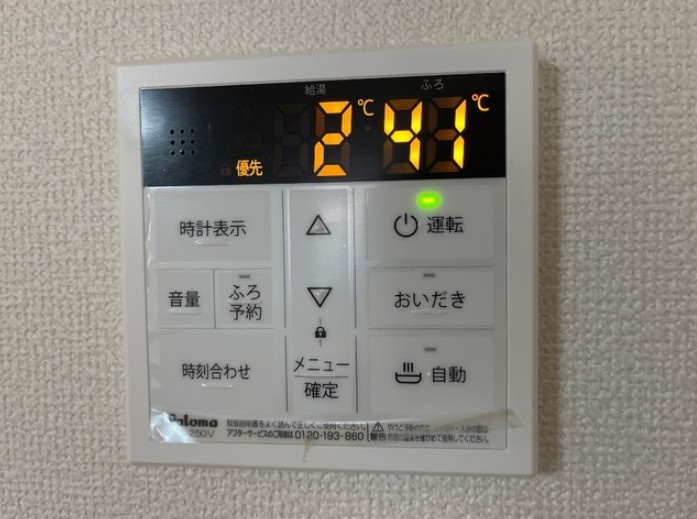 bienvivre楡木の設備