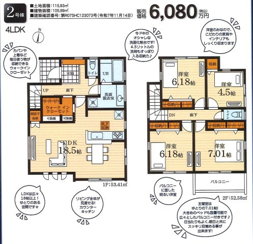  | 仲介手数料無料！お問合せ下さい/080-7058-7312 