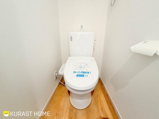 京都市右京区太秦上ノ段町　新築戸建のトイレ