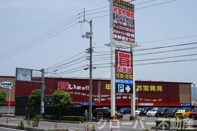 京都東山４０５棟の周辺|お宝市番館瀬戸大橋店まで1100m