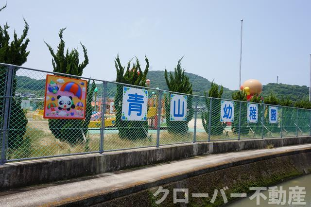 京都東山４０５棟のその他|青山幼稚園まで700m