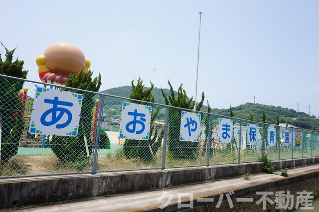 京都東山４０６棟の周辺|あおやま保育園まで650m