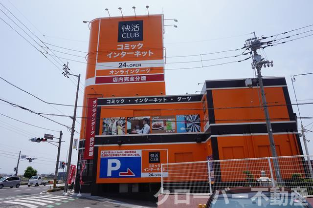 京都東山４０６棟の周辺|快活ＣＬＵＢ宇多津店まで900m