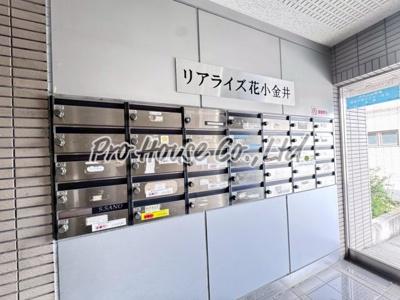 【その他共用部分】 | リアライズ花小金井