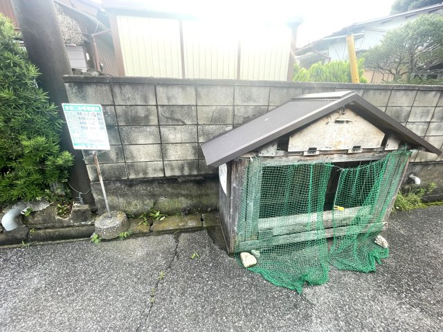 メゾネット永野のその他共用部分