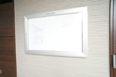 【その他共用部分】 | リブリけやき南台(リブリケヤキミナミダイ)