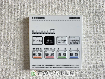 【設備】 | LiveleGarden.S下野烏ケ森　2号棟 | 雨の日や湿気の多い梅雨時期など、洗濯物が乾き難い時期に重宝する浴室換気乾燥機。乾燥機能だけではなく、冬場の浴室内の寒暖差を緩和する暖房機能も標準装備。ヒートショック対策に一役買います。