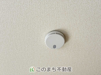 【設備】 | LiveleGarden.S下野烏ケ森　2号棟 | 火災報知器は標準装備でもしもの時に安心です！
