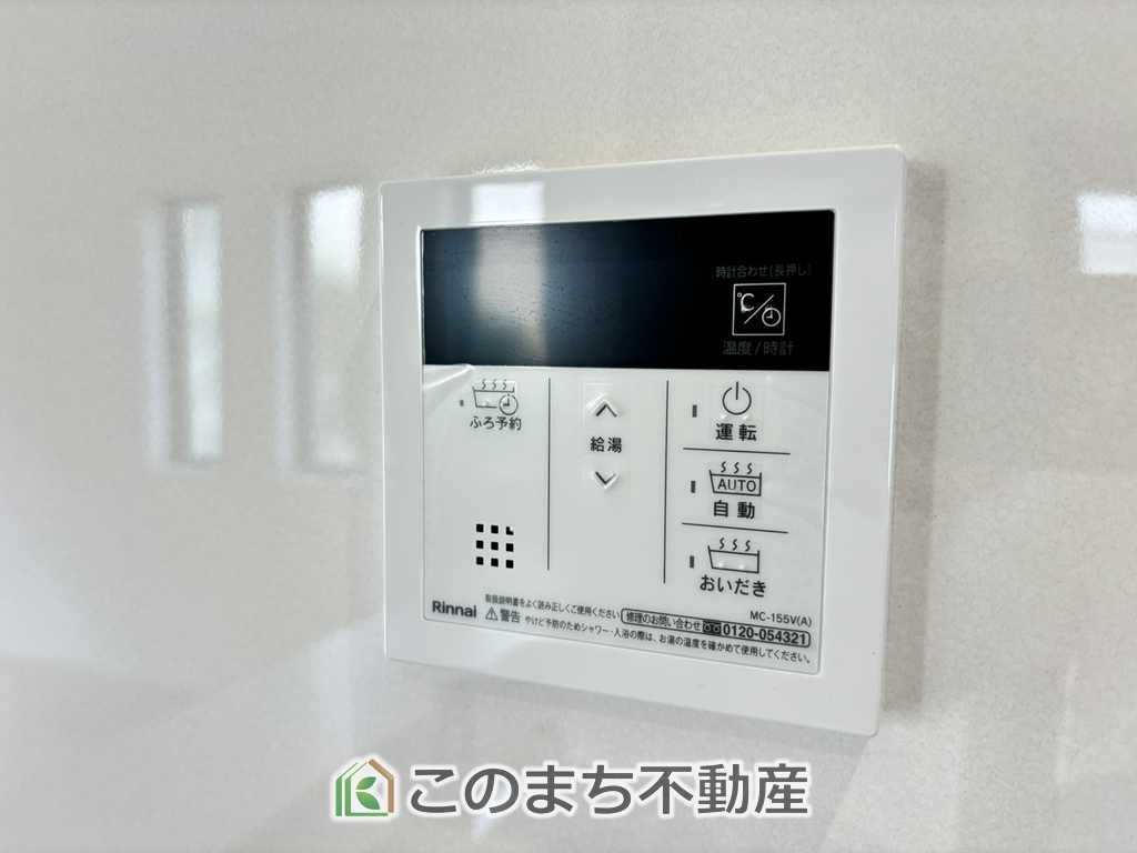 LiveleGarden.S下野烏ケ森の設備|省エネ仕様の給湯器です☆設定した温度のお湯が出ます！お風呂のお湯はりもボタン１つで自動です♪