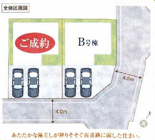 藤沢市立石1丁目　新築戸建全2棟　B号棟　の区画図