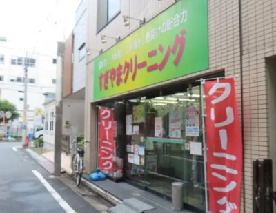 【周辺】 | プラネソシエプラス桜台